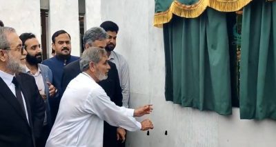 ایک عام سائل فسیلیٹیشن سینٹر کا افتتاح کر رہے ہیں ، فوٹومقامی میڈیا