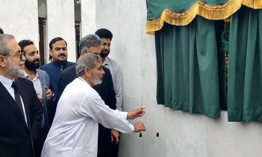 ایک عام سائل فسیلیٹیشن سینٹر کا افتتاح کر رہے ہیں ، فوٹومقامی میڈیا