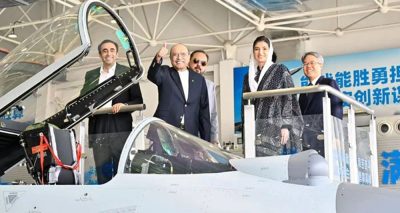 فوٹو سوشل میڈیا