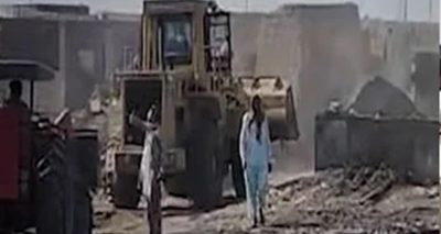 فوٹو سوشل میڈیا