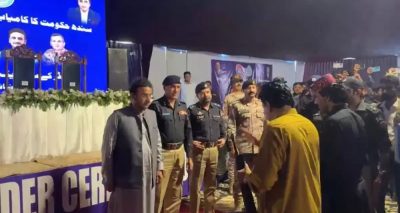 فوٹو سوشل میڈیا