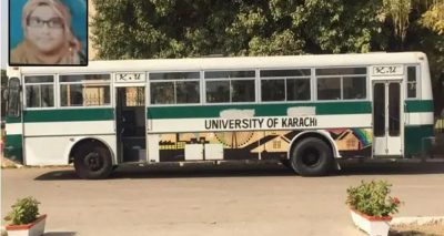 فوٹو سوشل میڈیا