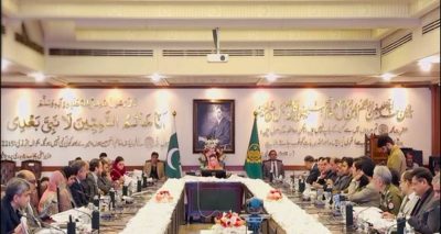 فوٹو سوشل میڈیا