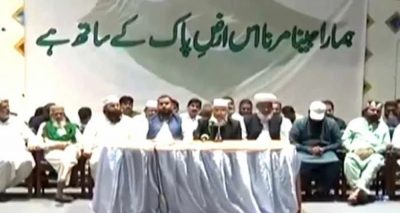 ٹی ایل پی ٹکٹ ہولڈرز