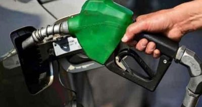 پیٹرولیم مصنوعات کی قیمتوں میں بڑی کمی کا اعلان