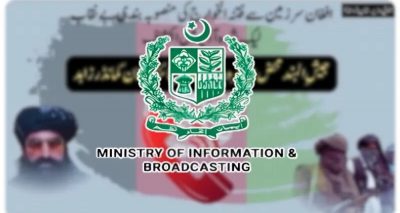 فوٹو سوشل میڈیا