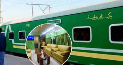 فوٹو سوشل میڈیا