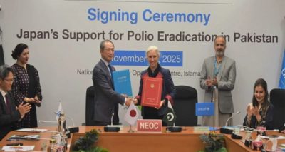 فوٹو سوشل میڈیا