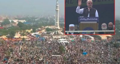 فوٹو سوشل میڈیا