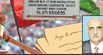  شواہد فراہم کرنے میں ناکامی کے نیب اعتراف پرعدالت نے کیس ایف آئی کو سونپ دیا، فائل فوٹو