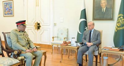 فوٹو پریس ریلیز