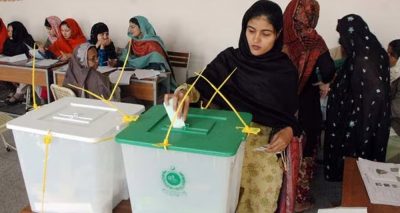 فوٹو سوشل میڈیا