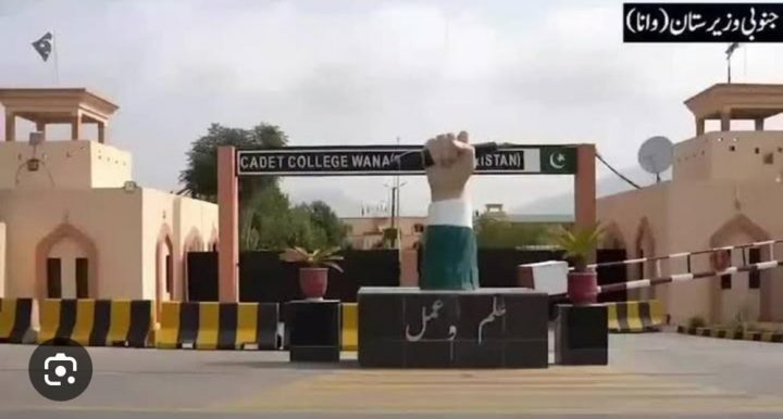 فوٹو آئی ایس پی آر