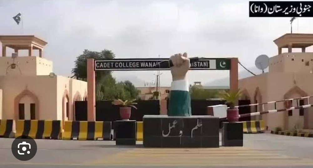 فوٹو آئی ایس پی آر