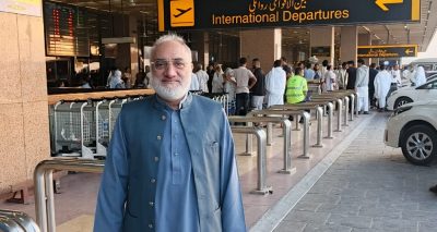 فوٹو پریس ریلیز