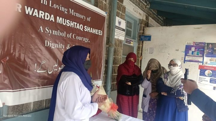 گوشہ ڈاکتروردہ مشتاق شہید