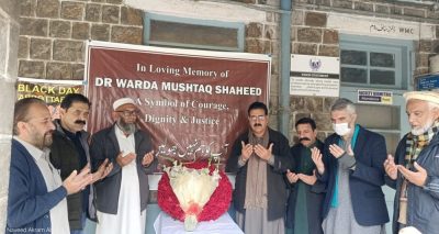 ڈاکٹر وردہ کے ایصال ثواب کے فاتحہ خوانی  کی جا رہی ہے،فوٹو امت