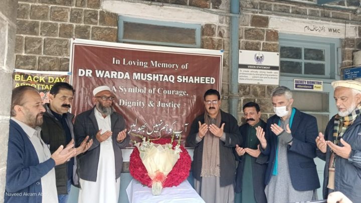 ڈاکٹر وردہ کے ایصال ثواب کے فاتحہ خوانی کی جا رہی ہے،فوٹو امت