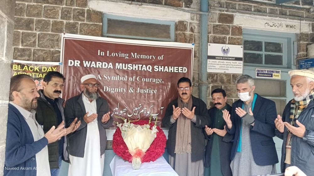 ڈاکٹر وردہ کے ایصال ثواب کے فاتحہ خوانی  کی جا رہی ہے،فوٹو امت
