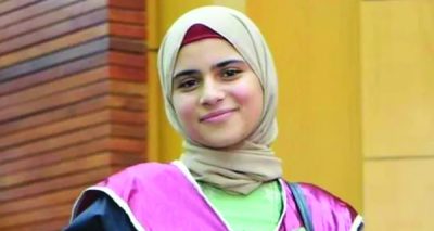 فلسطینی طالبہ