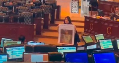 فوٹو سوشل میڈیا