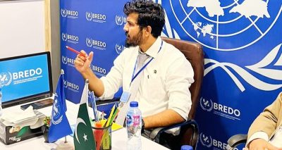 فوٹو پریس ریلیز