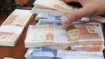 فائل فوٹو