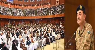 فوٹو سوشل میڈیا