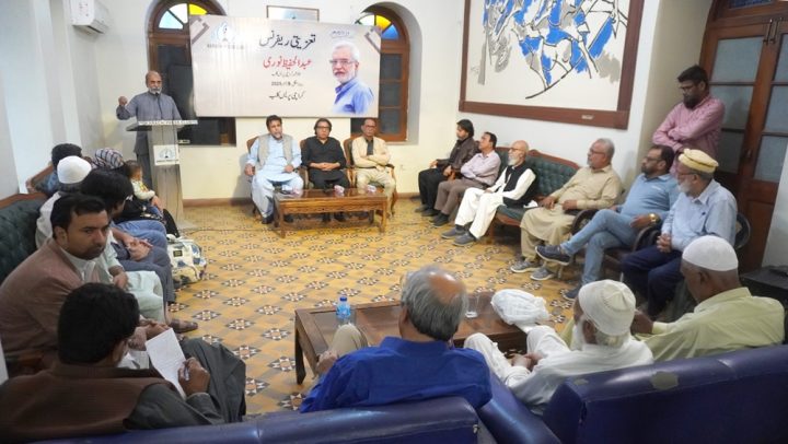 فوٹو پرہس ریلیز