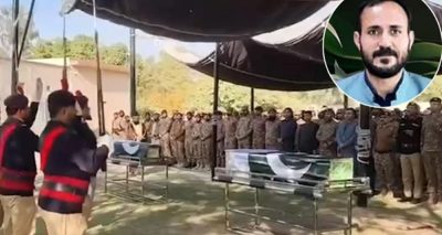 فوٹو سوشل میڈیا