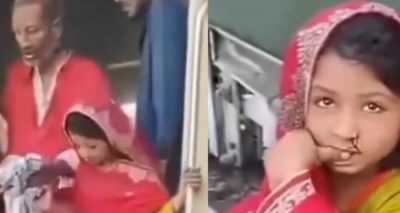 فوٹو سوشل میڈیا