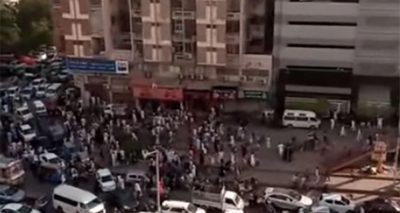 فوٹو سوشل میڈیا