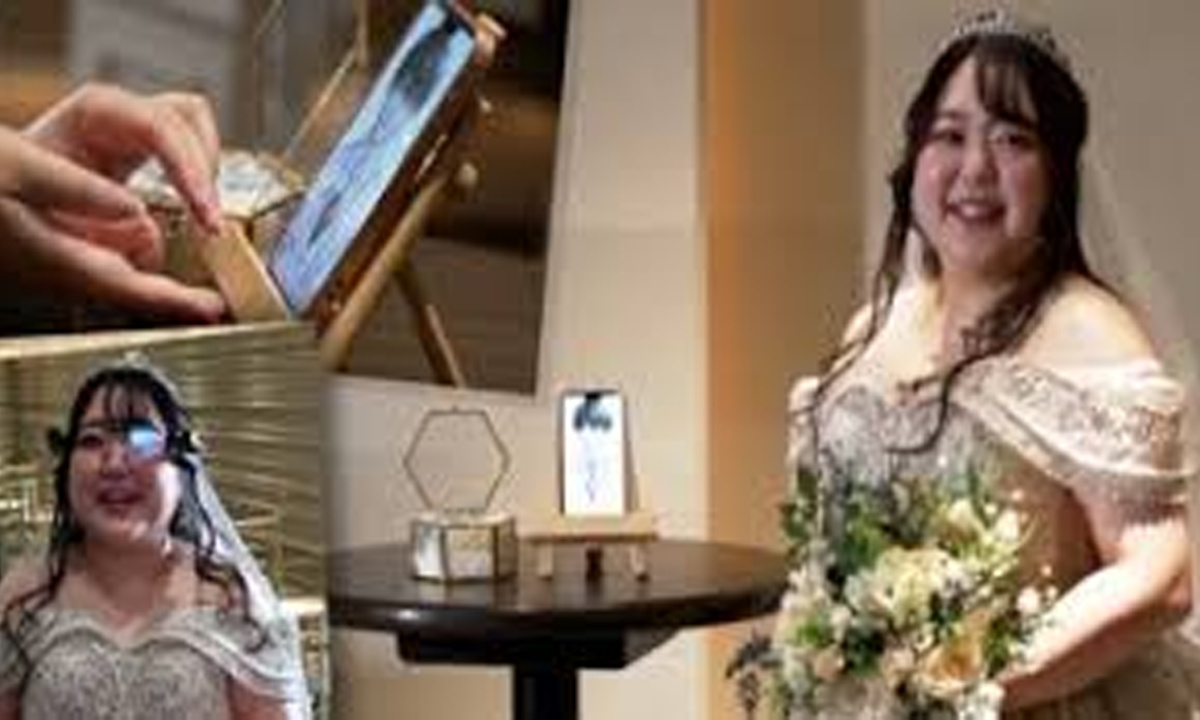 جاپان میں خاتون کی چیٹ جی پی ٹی سے شادی
