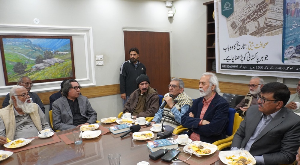 فوٹو پریس ریلیز