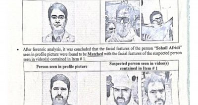 فوٹو سوشل میڈیا