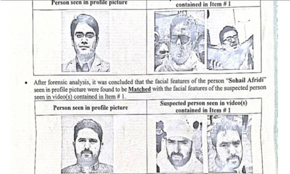 فوٹو سوشل میڈیا