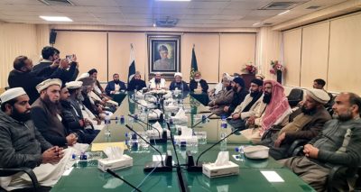 فوٹو پریس ریلیز