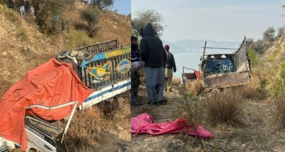 فوٹو سوشل میڈیا