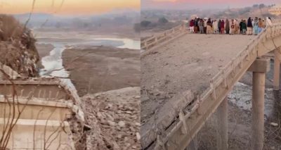 فوٹو سوشل میڈیا