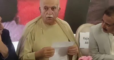 فوٹو سوشل میڈیا