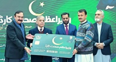 فوٹو سوشل میڈیا