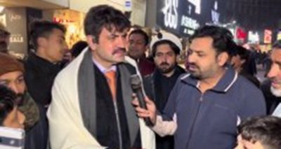 فوٹو سوشل میڈیا