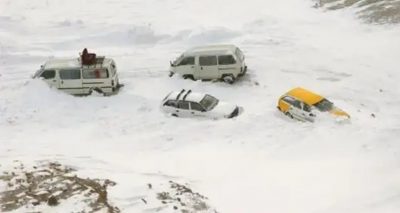 فوٹو سوشل میڈیا