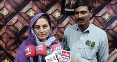 فوٹو سوشل میڈیا