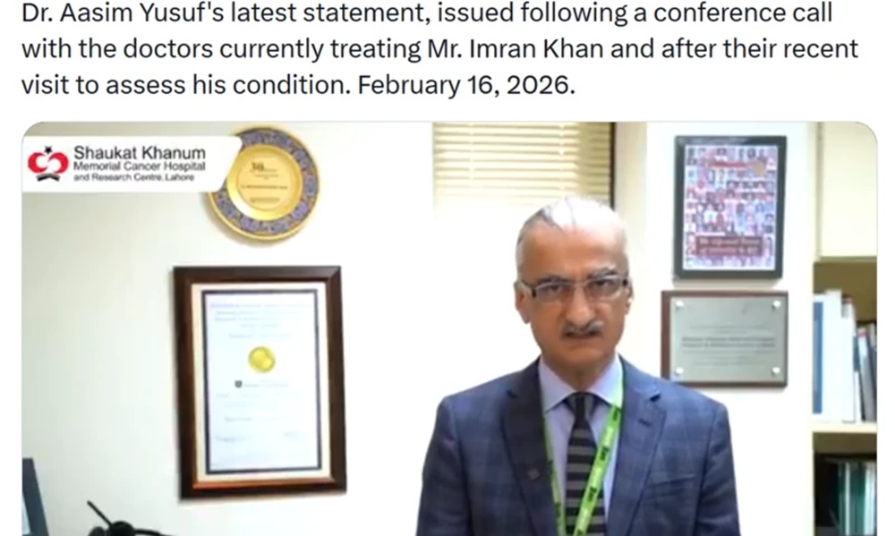 فوٹو سوشل میڈیا