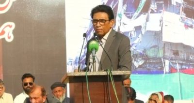 فوٹو سوشل میڈیا