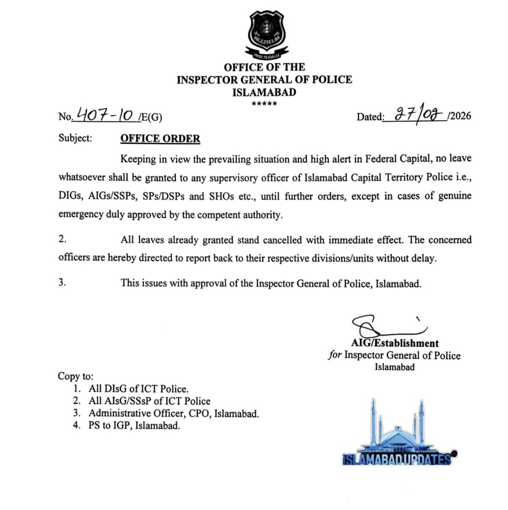 حکم نامے کا عکس