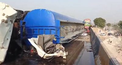 فوٹو سوشل میڈیا