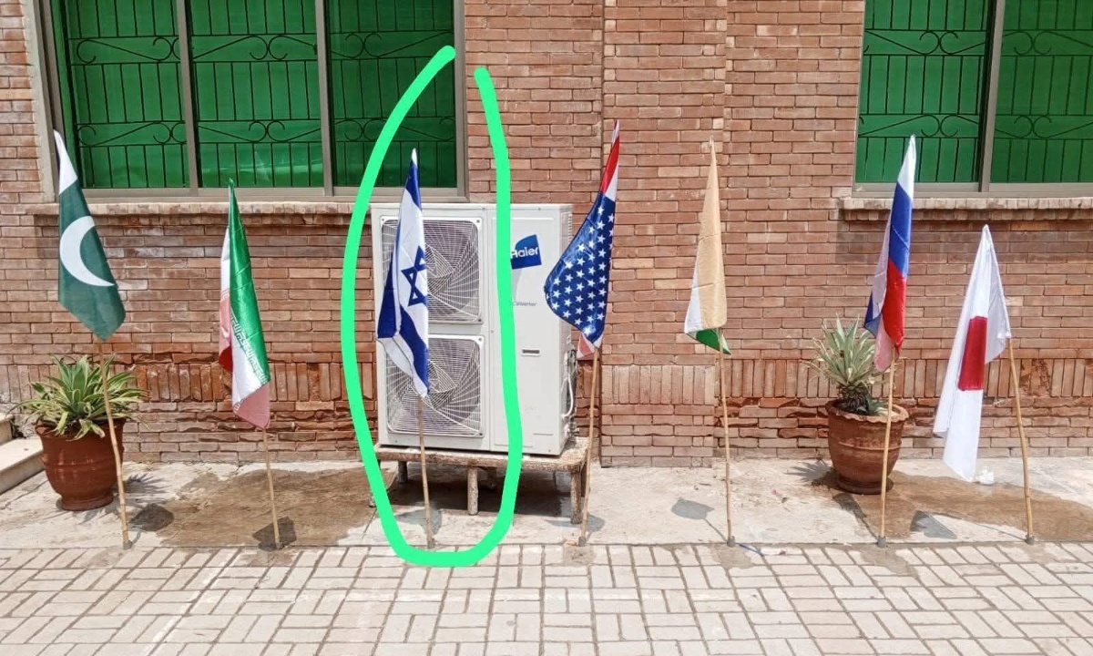 یونیورسٹی آف چکوال میں اسرائیلی جھنڈاکیوں لگایا گیا۔تحقیقات کا حکم