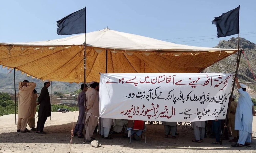 فوٹو امت